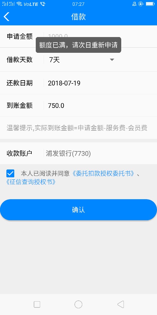 指用  这是婉拒了吗？指用  这是婉拒了吗？


7 / 作者:为你伤心为你哭 / 