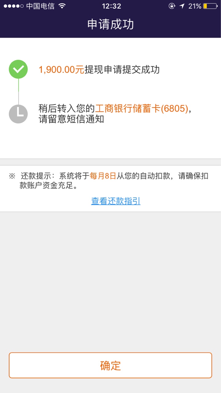 平安i贷各位老哥，最近都没看到发平安i贷的帖子了，是不是已经s绝了，连活的91 / 作者:lululubulu / 