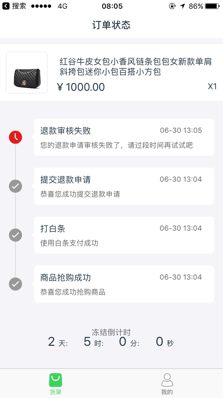 狗分416 扎堆推了N次 刚刚申请下款了好心分享不是拖 我主页发的都下款口子 
75 / 作者:lululubulu / 