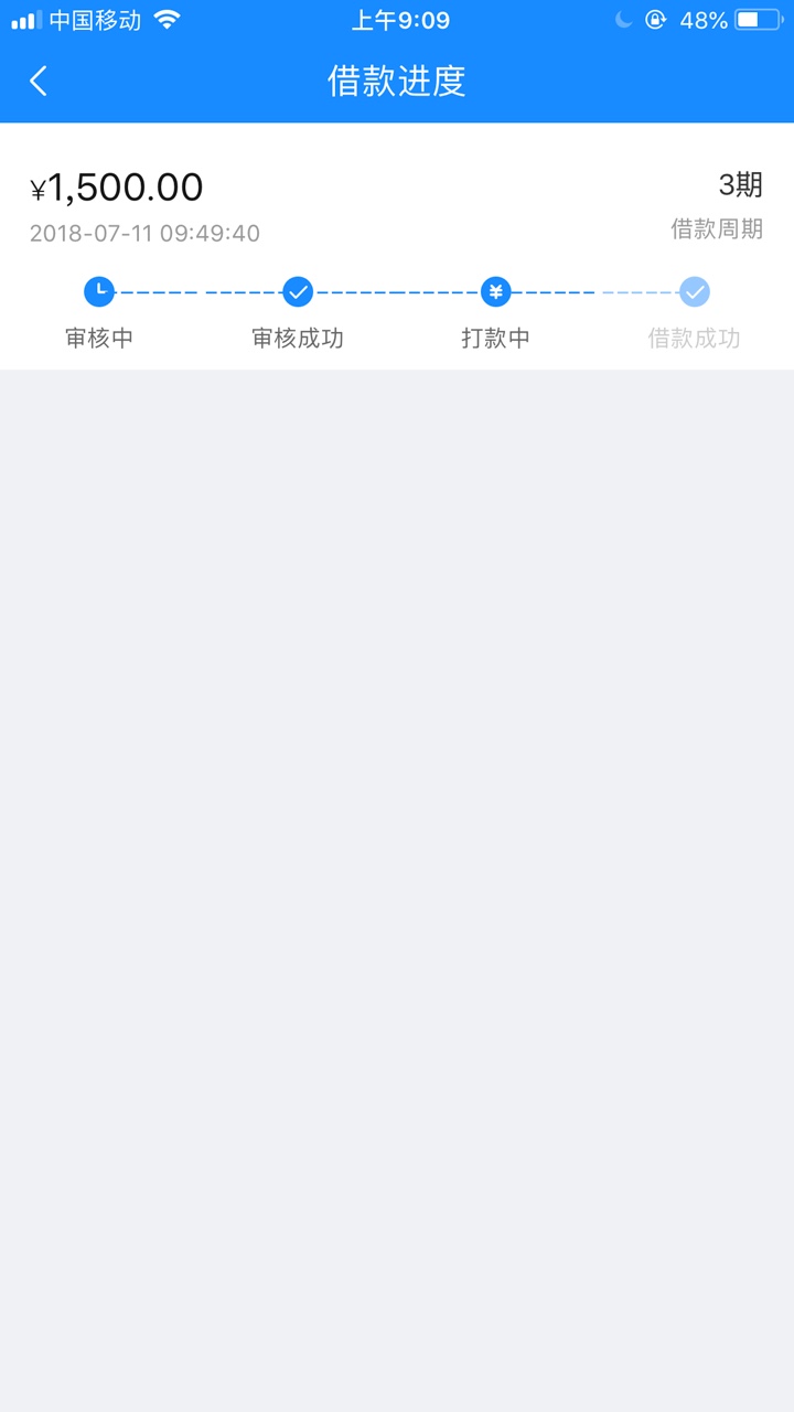 暖薪贷抢到了，审核中，稳不会不会审核失败，今天还款日，不到就凉凉
35 / 作者:lwqqq / 