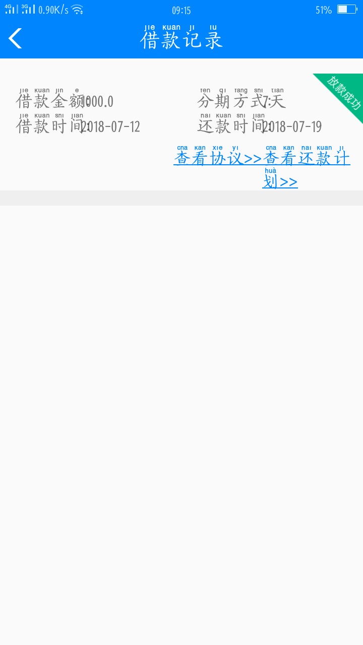 指用@卡农110加精指用9点有额度    速度



28 / 作者:西南飛仔 / 