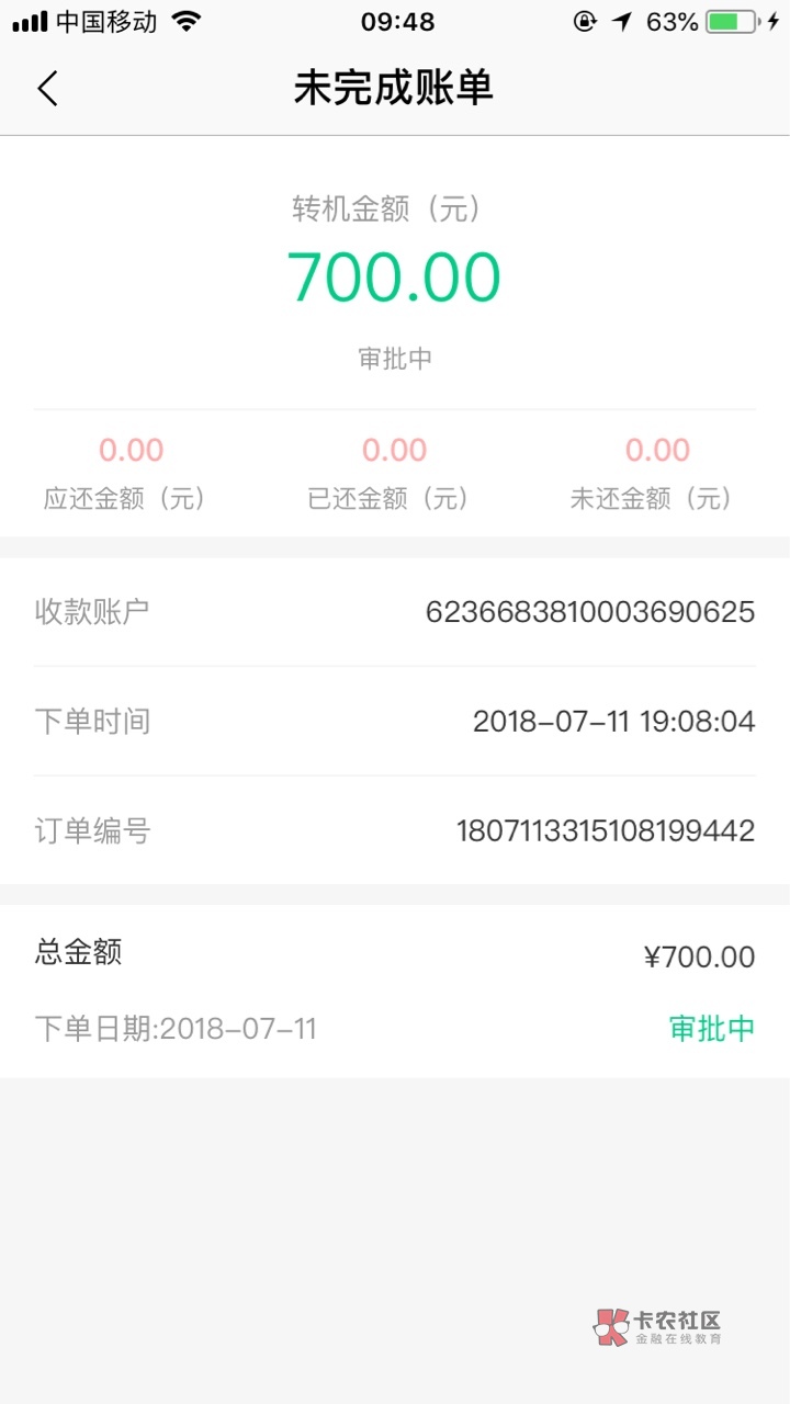 转机乐转机乐问题到底审核多久啊这玩意儿,回