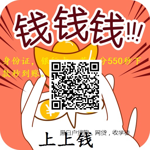上上钱秒过，5分钟到账跟风老哥的，到账了，分享下，非洲黑，现在浙江高炮都72 / 作者:吐口唾沫砸个坑 / 