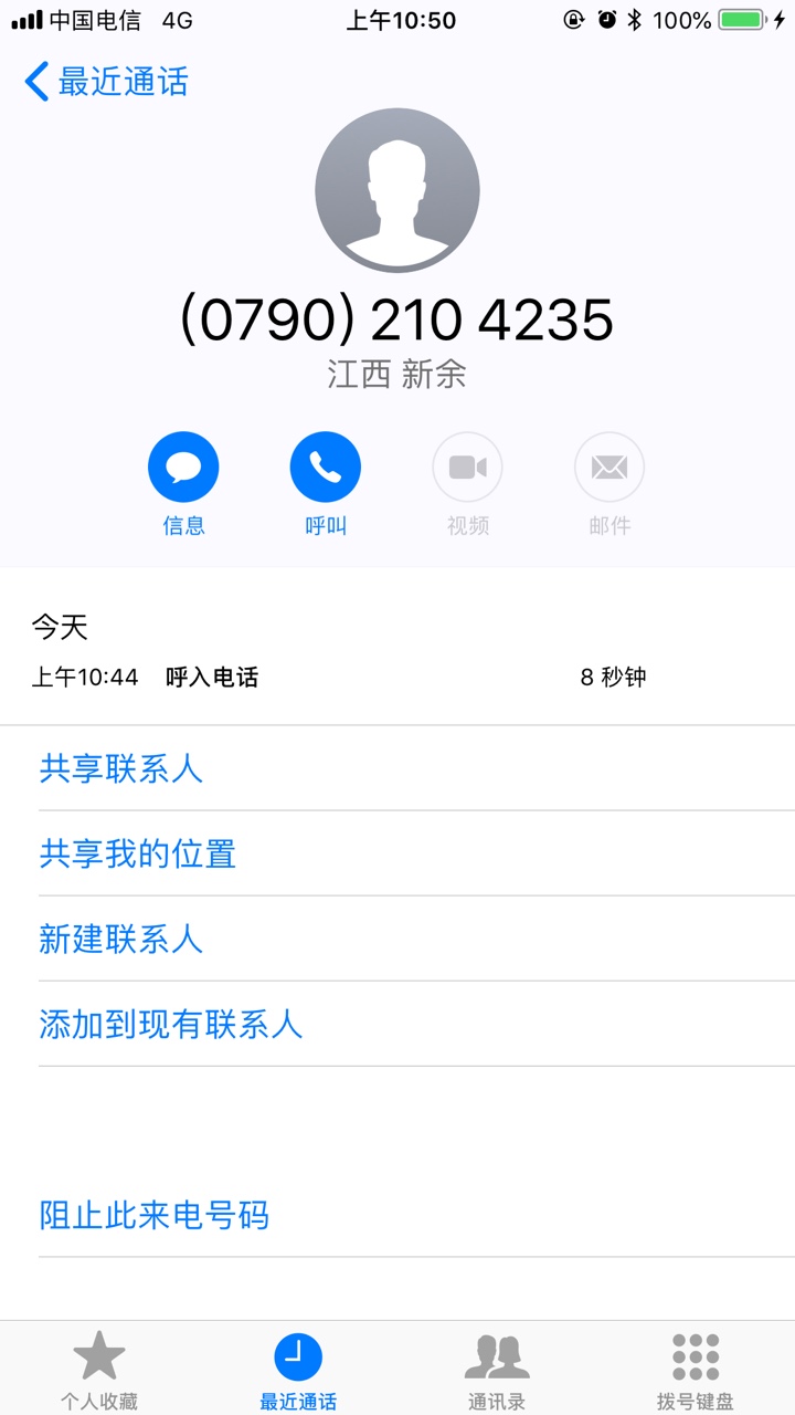 机mao不知道是不是在放水，不喜勿骂 刚看到一个老哥说前几天拒了 今天申请秒51 / 作者:高凯 / 