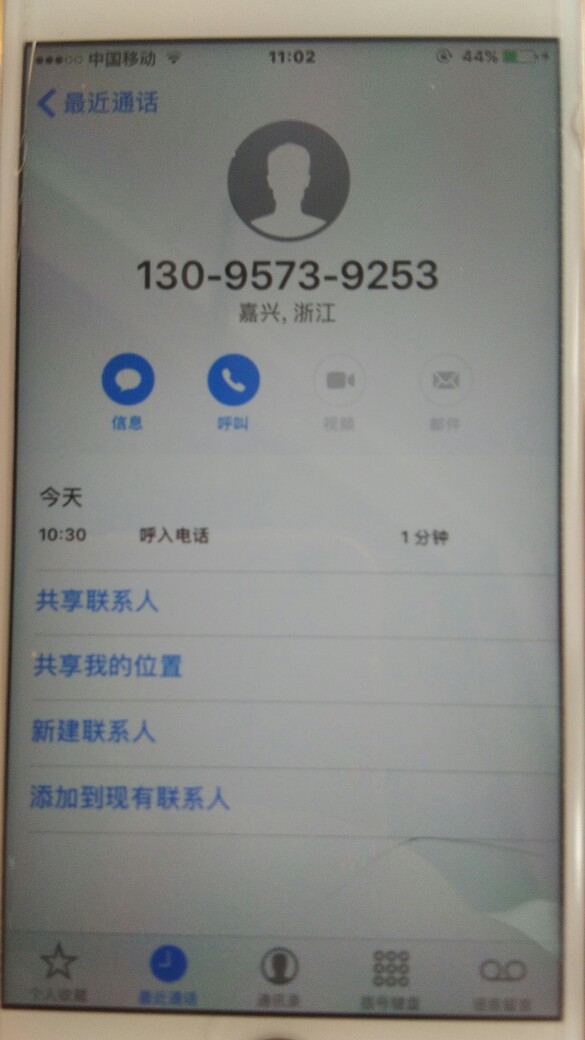 八秒贷大家去试试  和借条差不多  但是不打条子1500到账1050  一周  同时3个30 / 作者:hanguowei666 / 