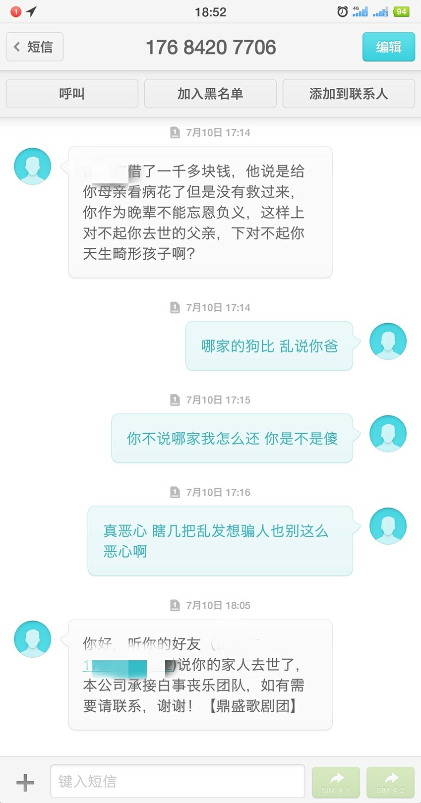 由于c收实在是太恶，心 ，恶，心得让人受不了！所以小生特向各位大佬寻求好的68 / 作者:最光阴S / 