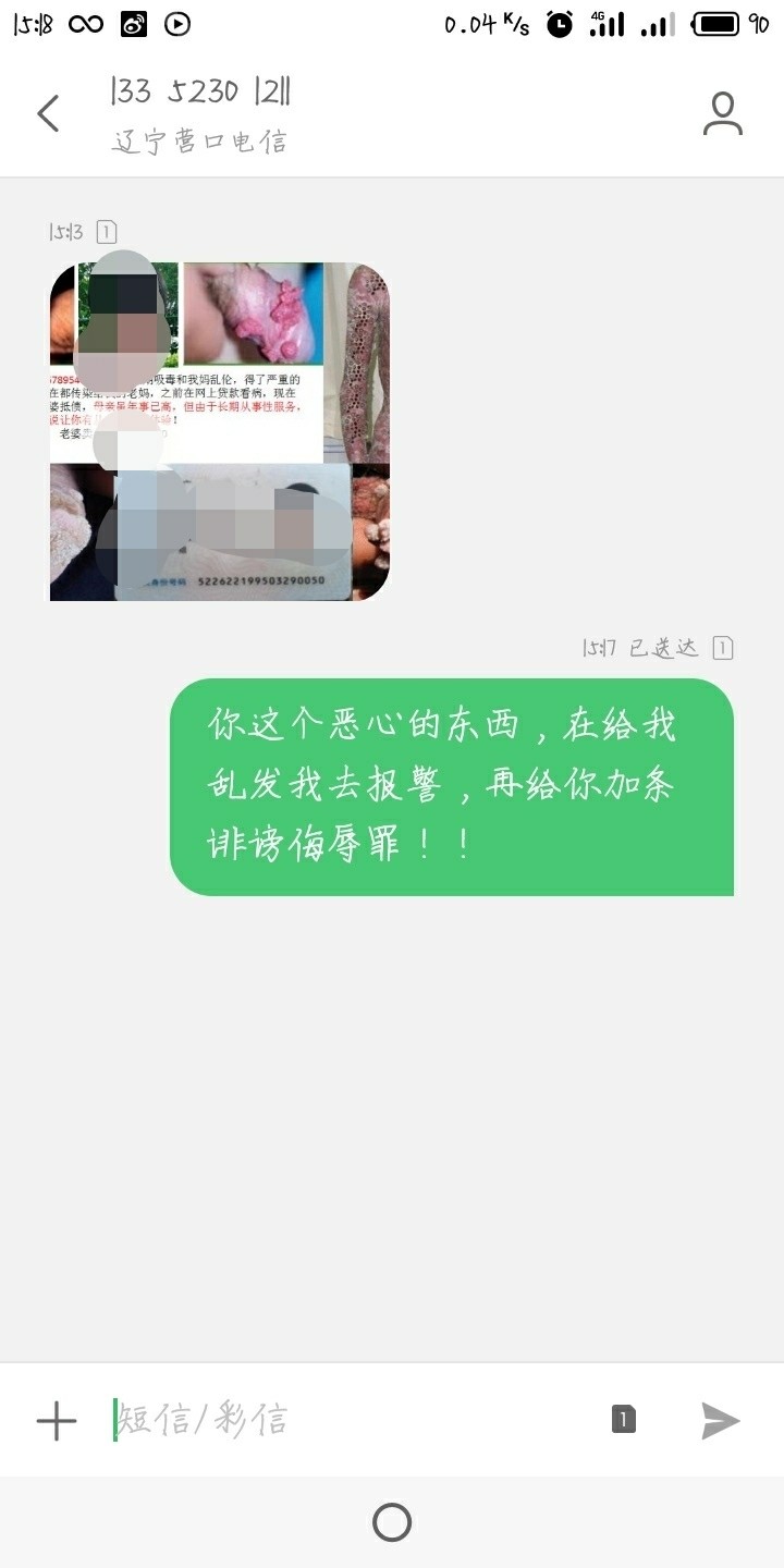 由于c收实在是太恶，心 ，恶，心得让人受不了！所以小生特向各位大佬寻求好的95 / 作者:最光阴S / 