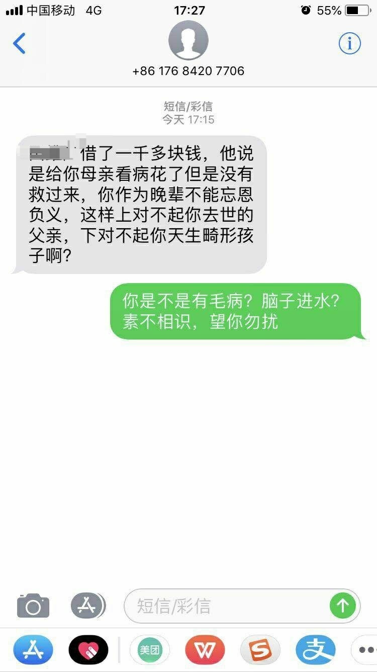 由于c收实在是太恶，心 ，恶，心得让人受不了！所以小生特向各位大佬寻求好的66 / 作者:最光阴S / 