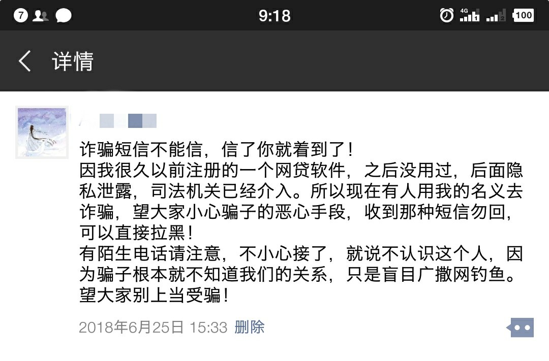 由于c收实在是太恶，心 ，恶，心得让人受不了！所以小生特向各位大佬寻求好的71 / 作者:最光阴S / 