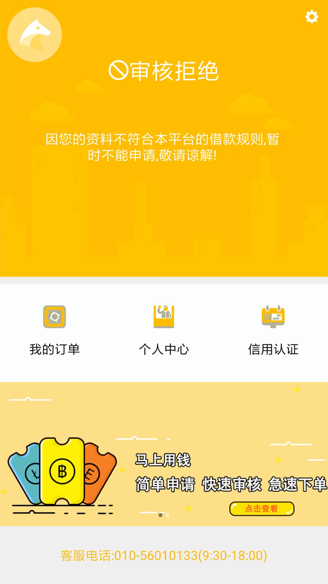 指用，朋友圈爆火口子，果机安卓入口都在这里，还能做...26 / 作者:dan138168 / 