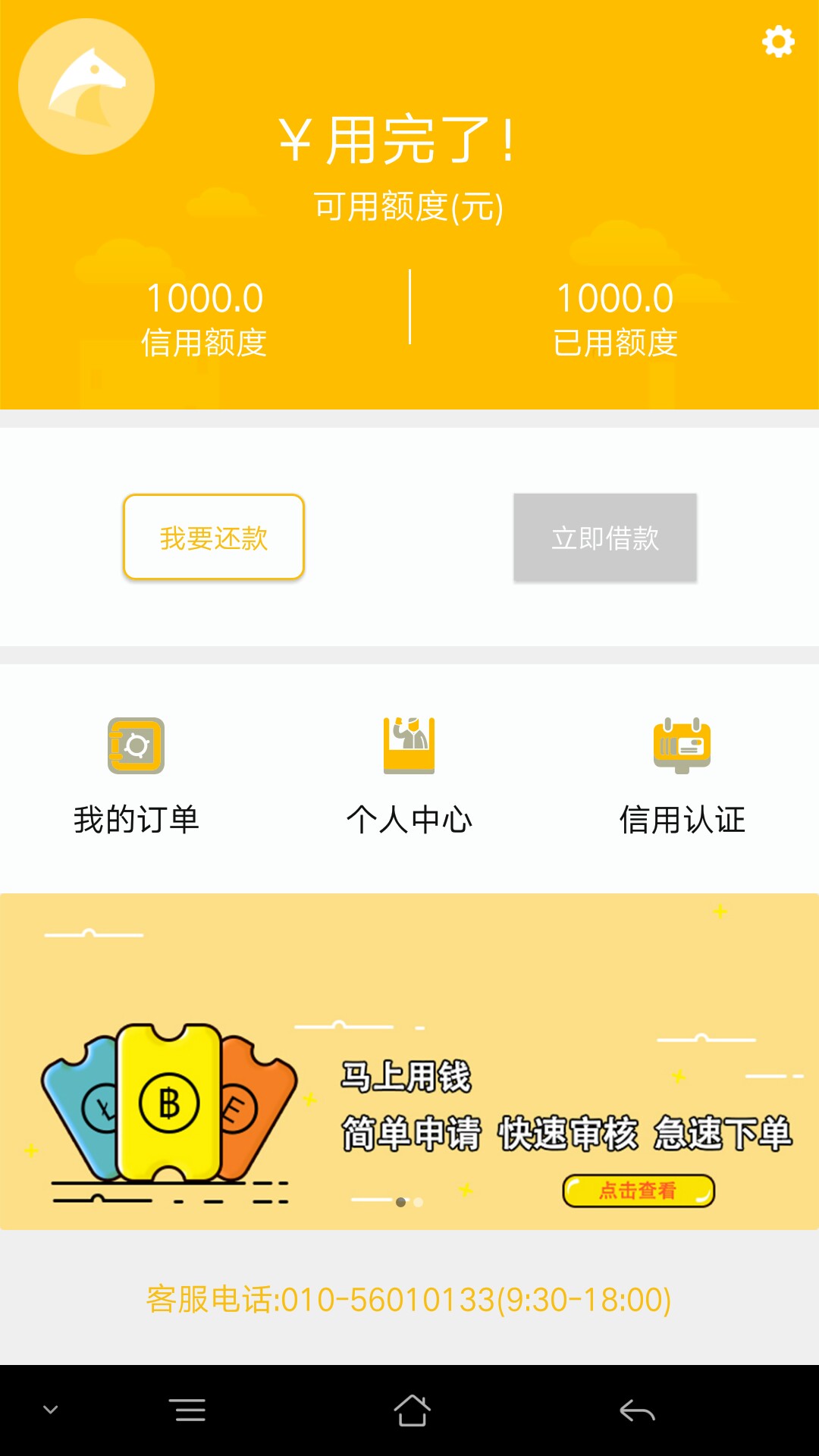 马上用钱到账了老哥们快冲啊


17 / 作者:kanbn / 