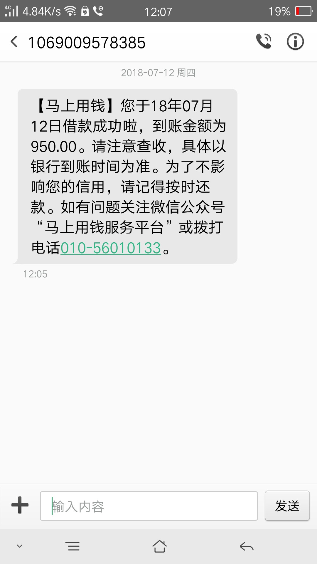 马上用钱到账了老哥们快冲啊


22 / 作者:kanbn / 