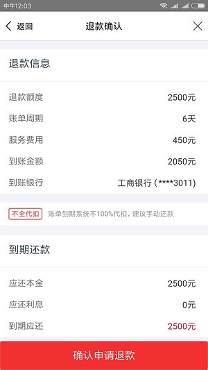 犀牛(金桔)变得比7天还过分了？隔壁论坛看见的，大家注意吧！比7天还过分了，34 / 作者:荣大晟宝 / 