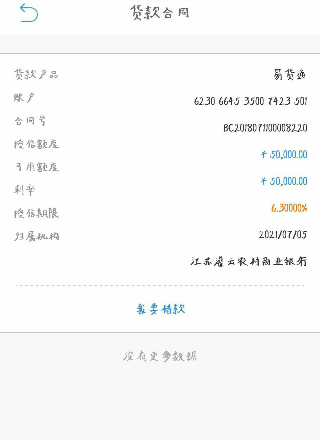 指用，朋友圈爆火口子，果机安卓入口都在这里，还能做...18 / 作者:白胡子老头 / 