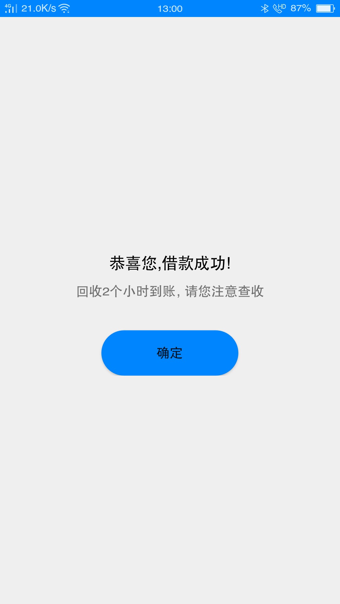 指用，朋友圈爆火口子，果机安卓入口都在这里，还能做...14 / 作者:不想上岸了 / 