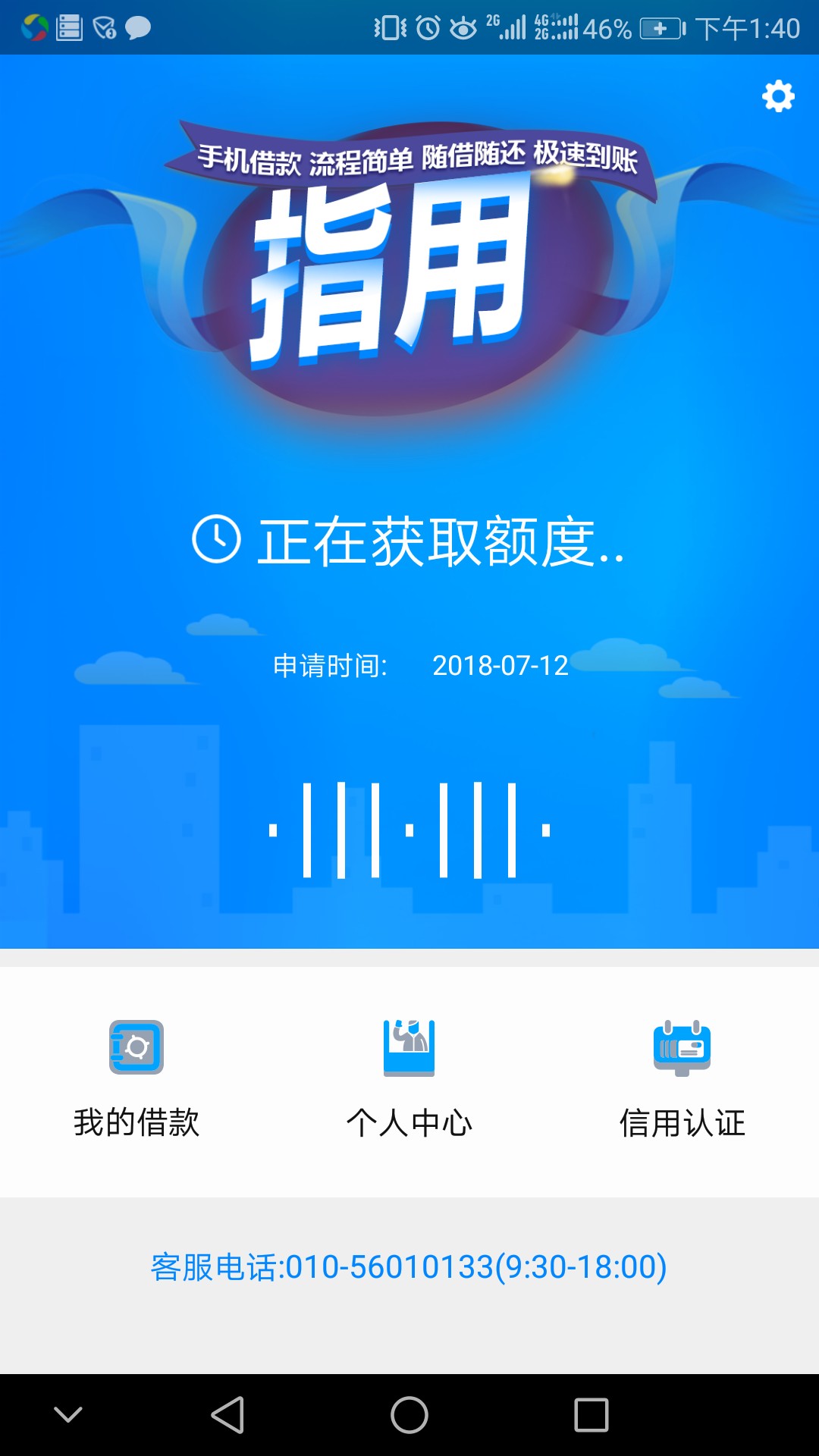 指用，朋友圈爆火口子，果机安卓入口都在这里，还能做...55 / 作者:jkkk / 