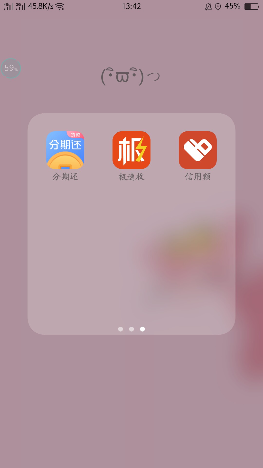 跟风美丽回购！下款了，速度跟风！刚才跟风老哥分享，信用额，公众号搜美丽回76 / 作者:小花花儿 / 
