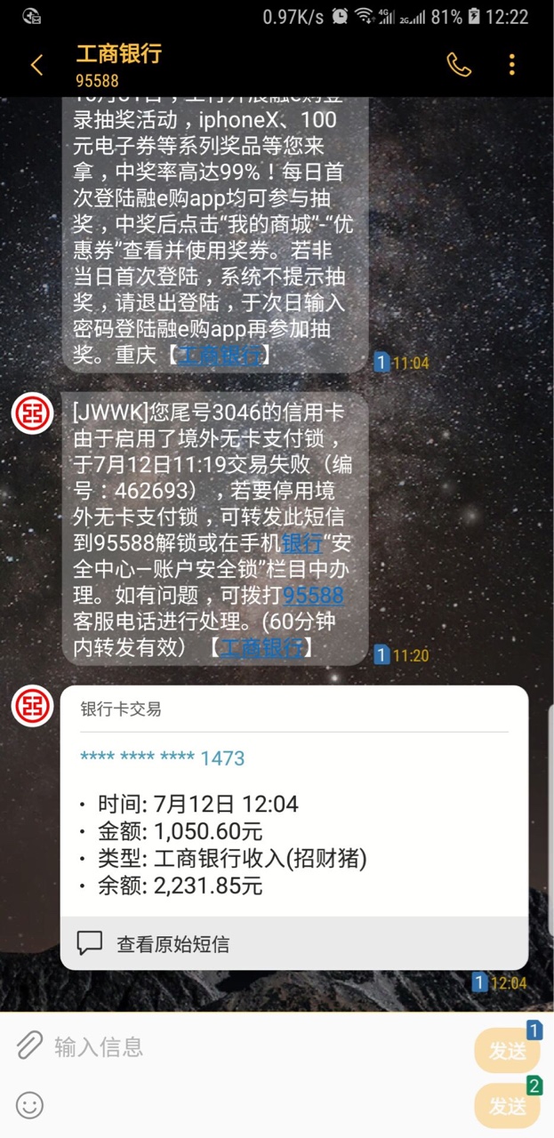 招财发工资啦！1500到账1050被拒过的也可以试试！有回访，要登陆支付宝。本人96 / 作者:上班的话 / 