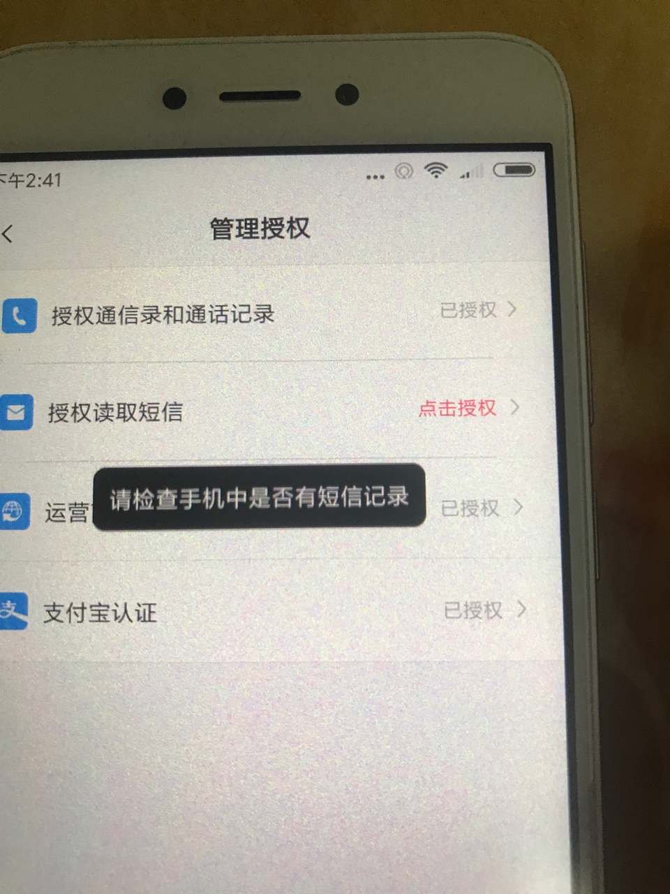 易借款版本更新  通过率高  授权基本资料人人500084 / 作者:陈总家长 / 