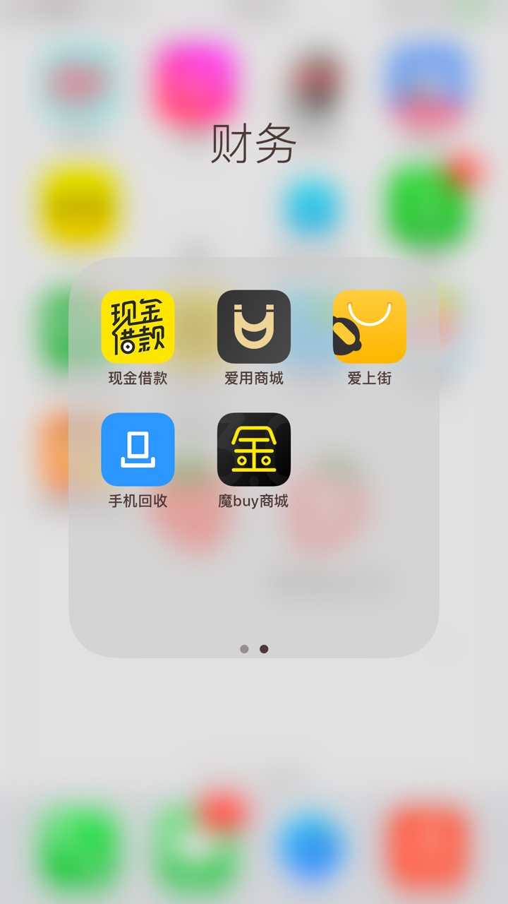 现金借款应该又在放水，不喜勿骂了不知道稳不稳，不知道什么时候到账？


33 / 作者:yxiiiiiiii1031 / 