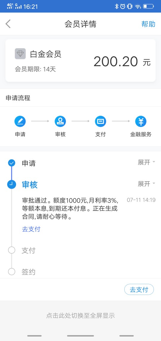51黑卡吊大的大哥,帮忙看一下这个什么情况,5