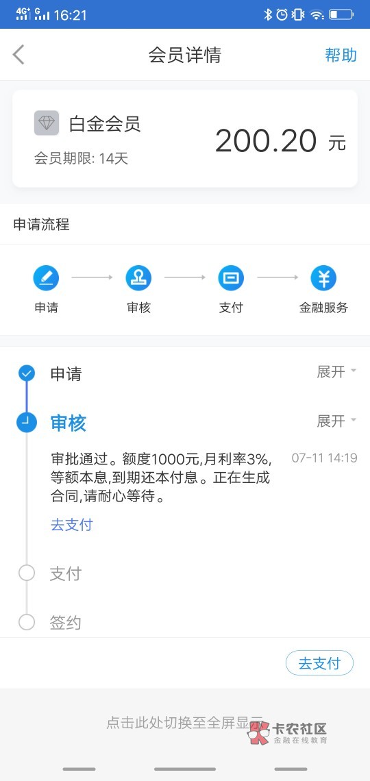 51黑卡吊大的大哥,帮忙看一下这个什么情况,5