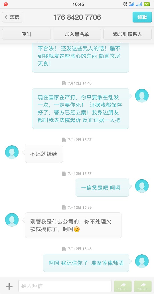 由于c收实在是太恶，心 ，恶，心得让人受不了！所以小生特向各位大佬寻求好的35 / 作者:最光阴S / 
