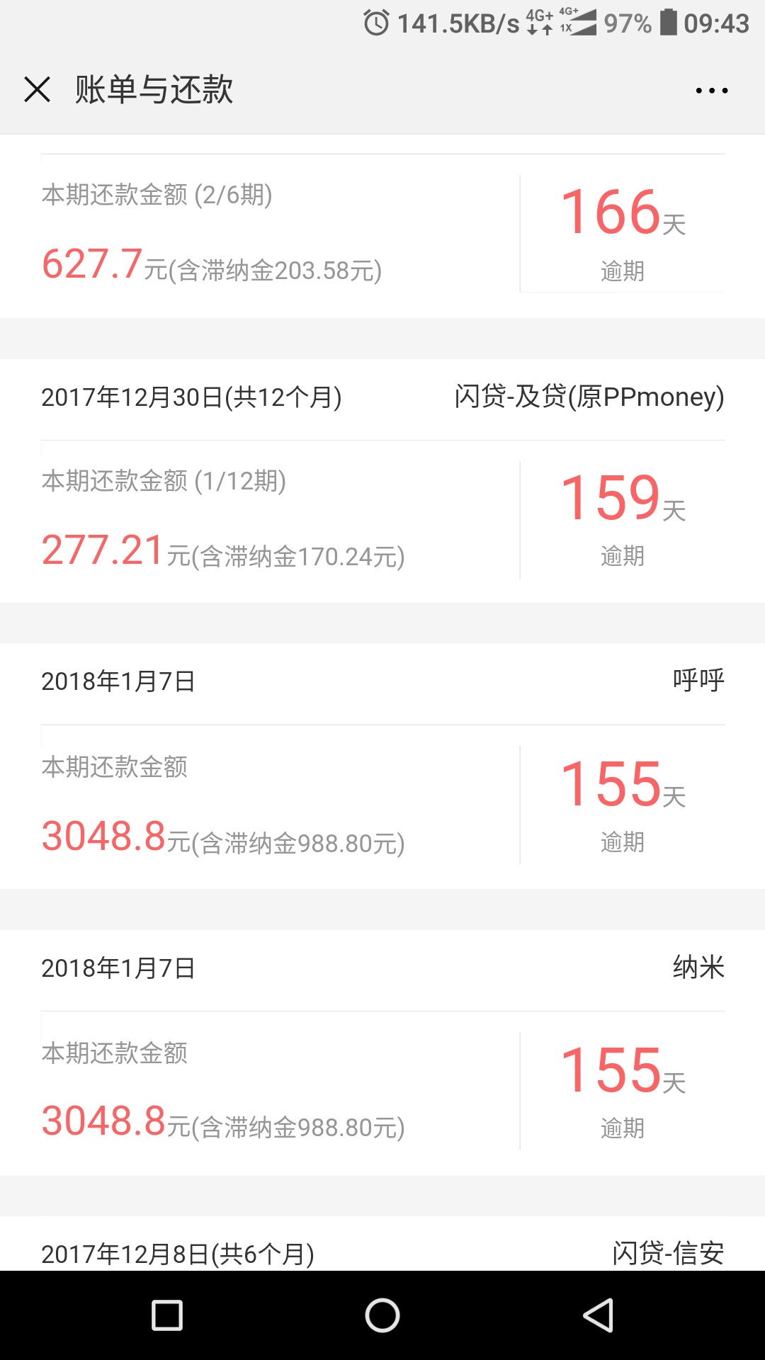最近消息，闪银或将废了，不再放款银监会再次出手，打击更为厉害，导致闪银或28 / 作者:250443 / 