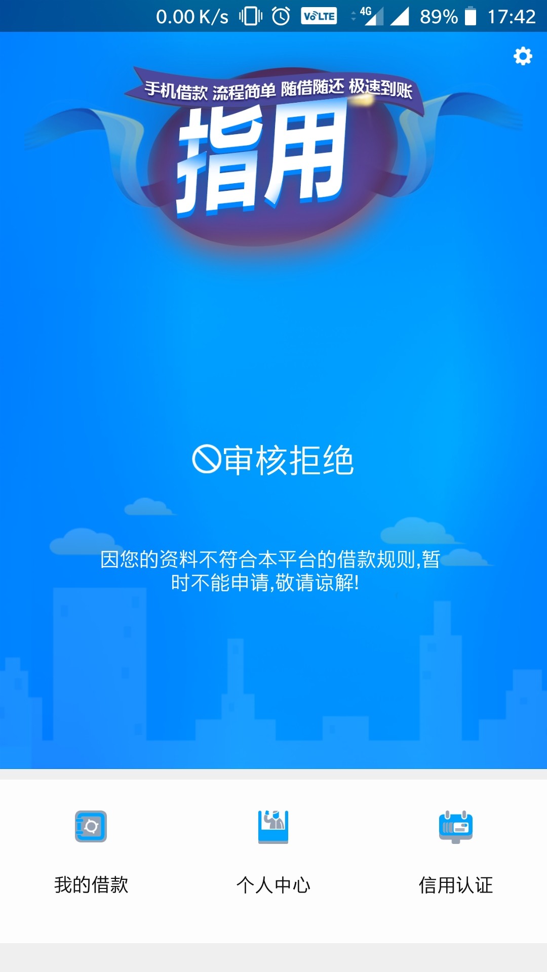 指用，朋友圈爆火口子，果机安卓入口都在这里，还能做...99 / 作者:你们都是哥！ / 