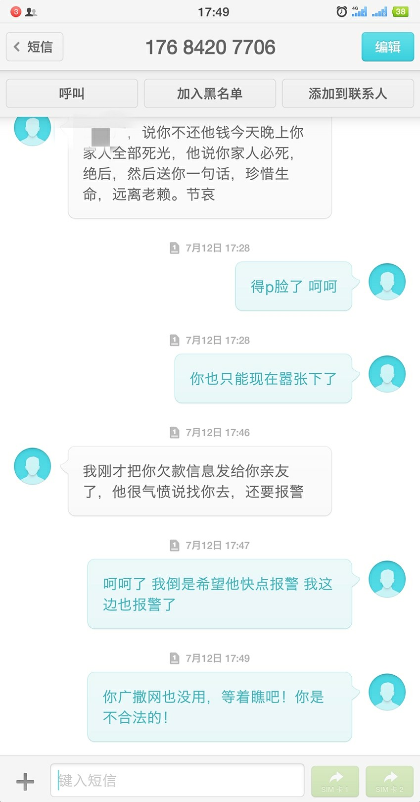 由于c收实在是太恶，心 ，恶，心得让人受不了！所以小生特向各位大佬寻求好的51 / 作者:最光阴S / 