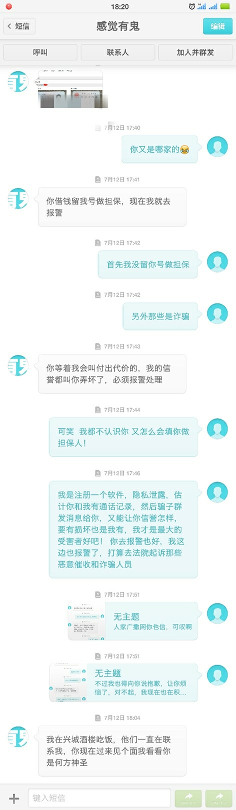 由于c收实在是太恶，心 ，恶，心得让人受不了！所以小生特向各位大佬寻求好的7 / 作者:最光阴S / 
