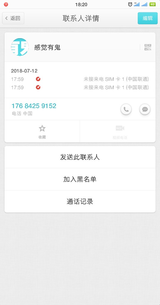由于c收实在是太恶，心 ，恶，心得让人受不了！所以小生特向各位大佬寻求好的82 / 作者:最光阴S / 