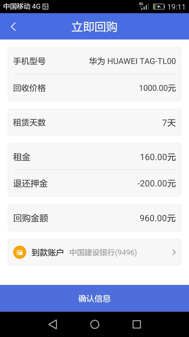 信易回收老哥们可以试试我刚下款了信易回收老哥们可以试试我刚下款了，下午384 / 作者:13971958909 / 