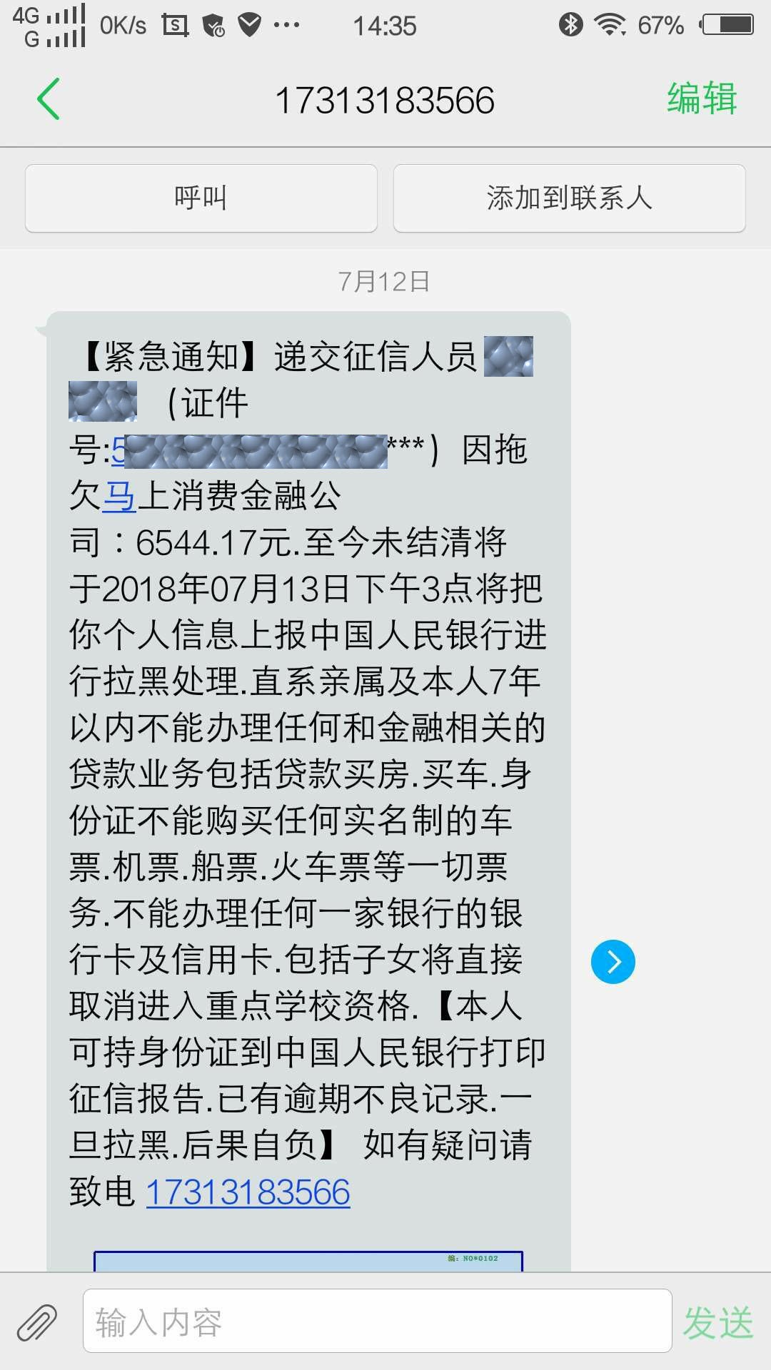 老哥们，马上金融能量这么大的吗真的假的

16 / 作者:飘香水的记忆 / 