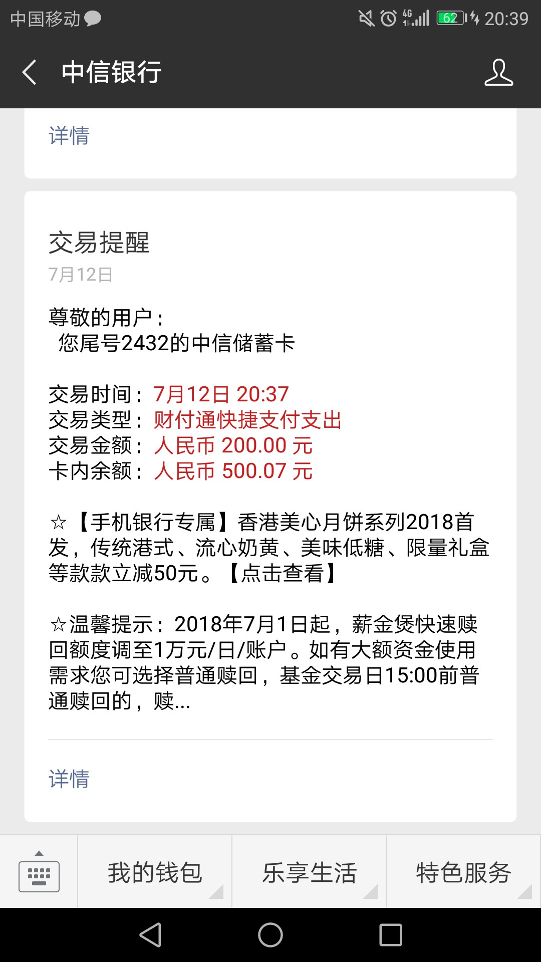 跟风了一把  还真过了  不用问我资质95%老哥应该没我黑口子  机猫


59 / 作者:碍眼丶 / 