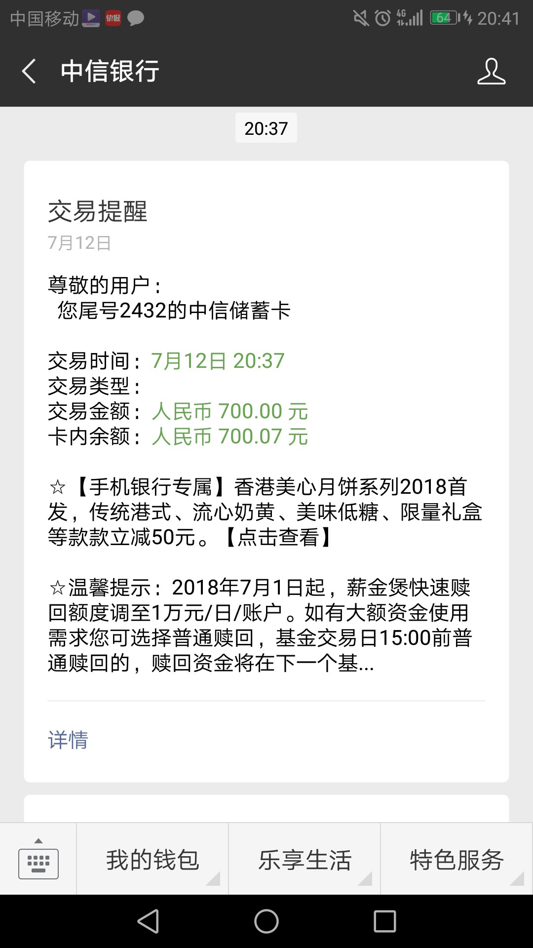 跟风了一把  还真过了  不用问我资质95%老哥应该没我黑口子  机猫


35 / 作者:碍眼丶 / 