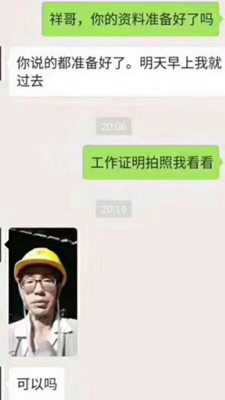 第一次做贷款大哥做贷款，第一次有点激动。。


50 / 作者:zhenxiao123 / 