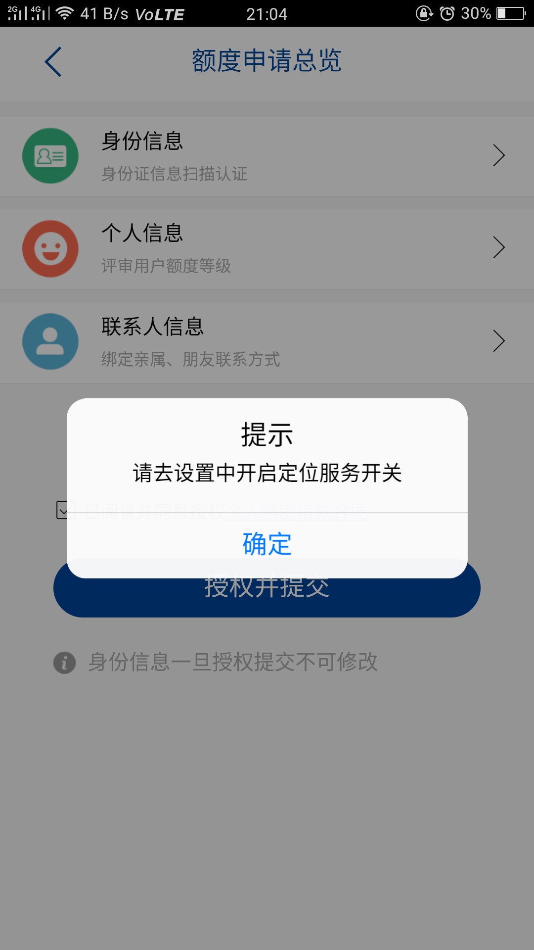 老哥们，不用谢_@大刀 _@卡农110 上首页吧。挺火的，双黑，狗分4开头。




42 / 作者:我吃吃吃 / 
