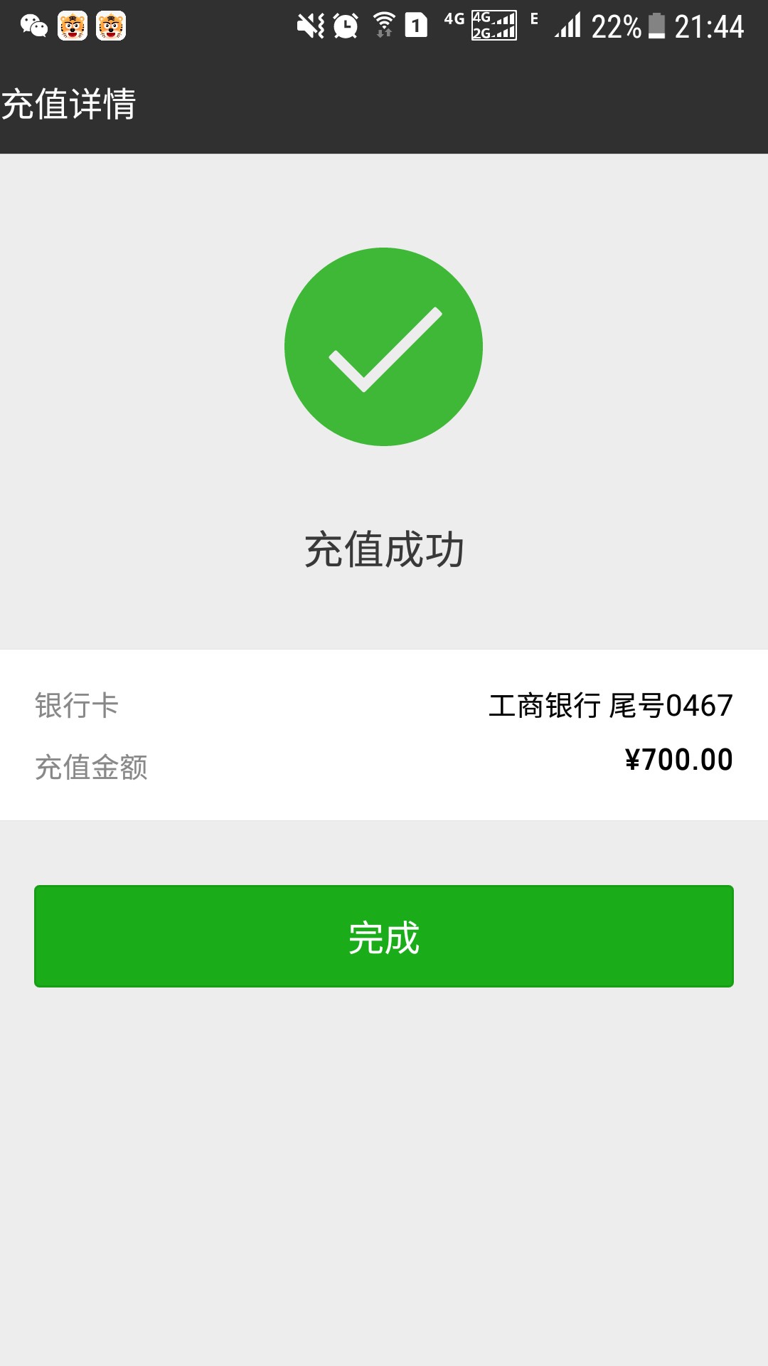 闪电虎秒过，机猫逾期，求加精机猫逾期，闪电虎秒，入口借款小二，百万大军撸54 / 作者:撸神来也， / 