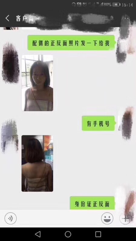第一次做贷款大哥做贷款，第一次有点激动。。


62 / 作者:偶像强 / 
