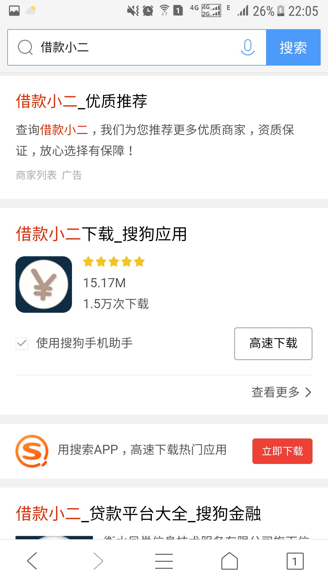 闪电虎秒过，机猫逾期，求加精机猫逾期，闪电虎秒，入口借款小二，百万大军撸15 / 作者:撸神来也， / 