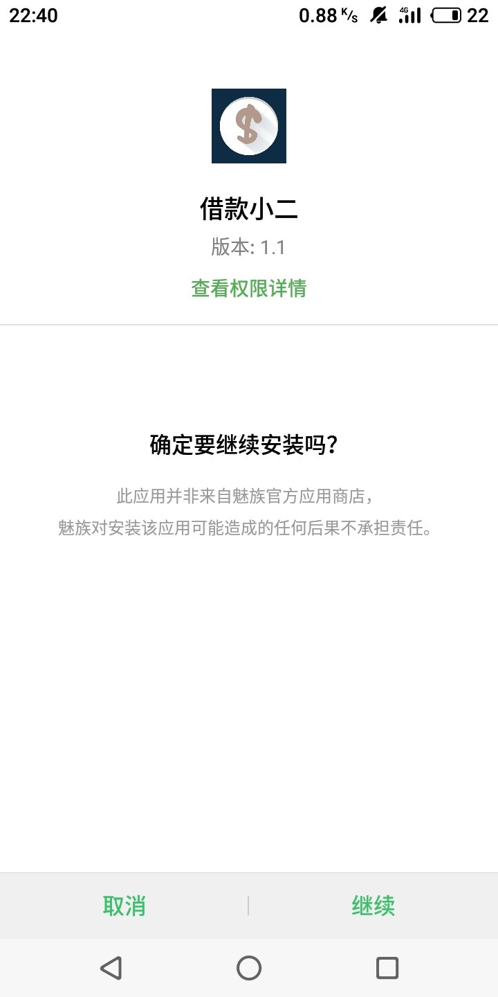 跟风闪电虎，求怀孕

67 / 作者:故袂 / 