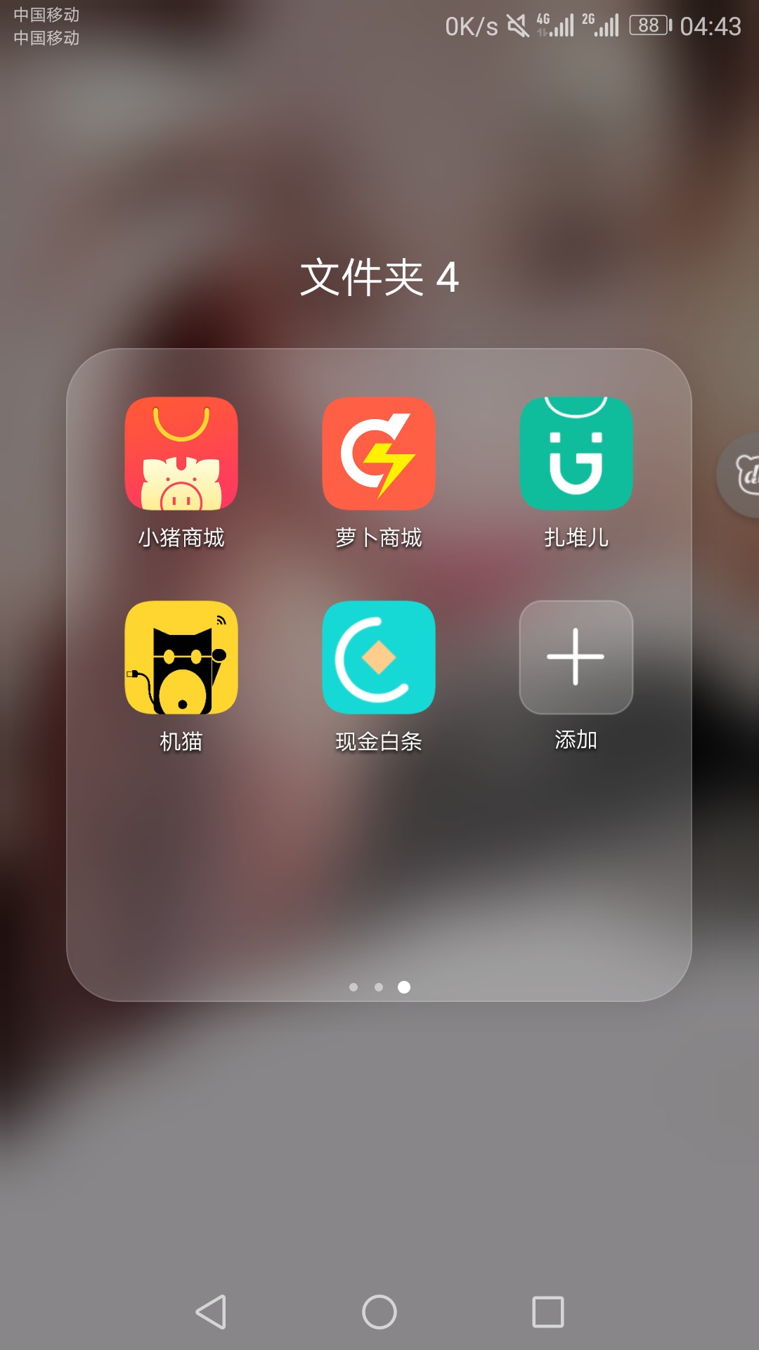 强制第五天老哥们哪些是上征信的。麻烦告诉小弟一声





1 / 作者:宠物狗专卖 / 