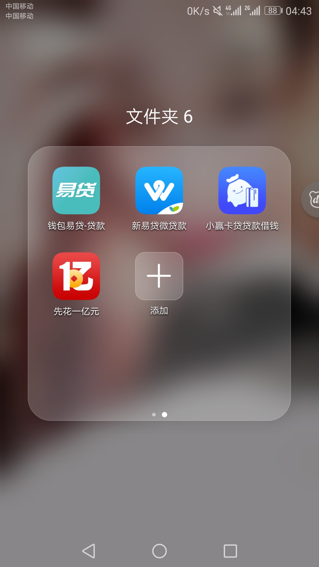 强制第五天老哥们哪些是上征信的。麻烦告诉小弟一声





38 / 作者:宠物狗专卖 / 