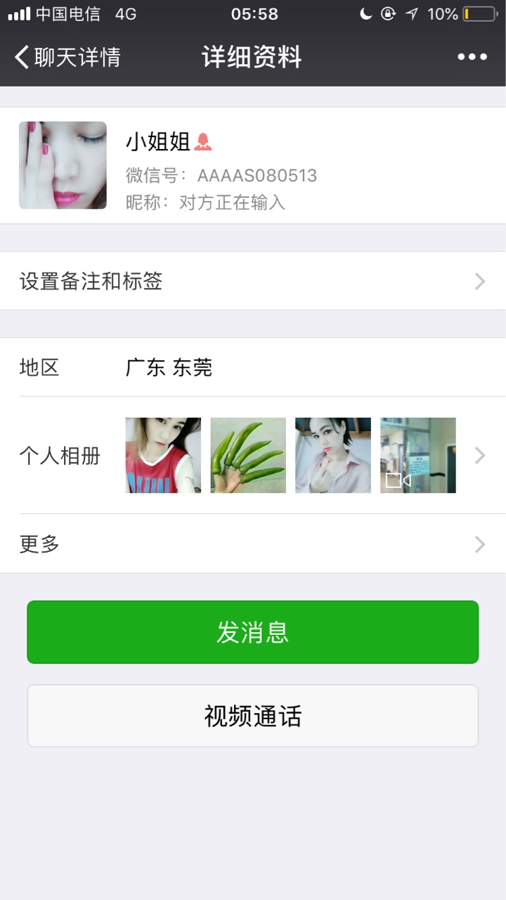 拿全家人性命赌几百块钱活着有什么意思，求老哥教育教育号码送上




44 / 作者:大巴 / 