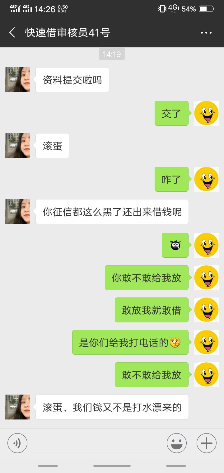 你敢放我就敢借她不敢放




49 / 作者:隐隐约约大大 / 