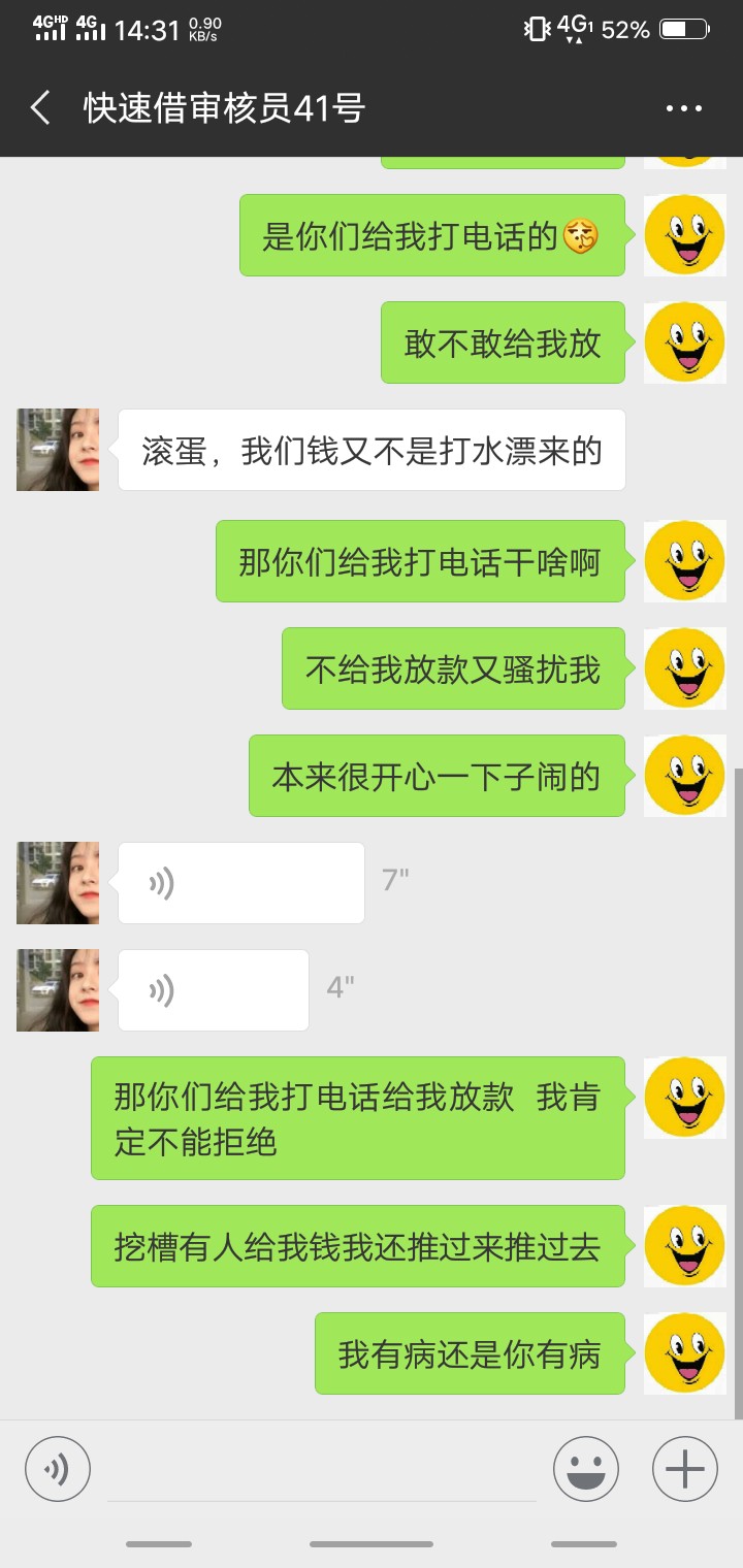 你敢放我就敢借她不敢放




41 / 作者:隐隐约约大大 / 