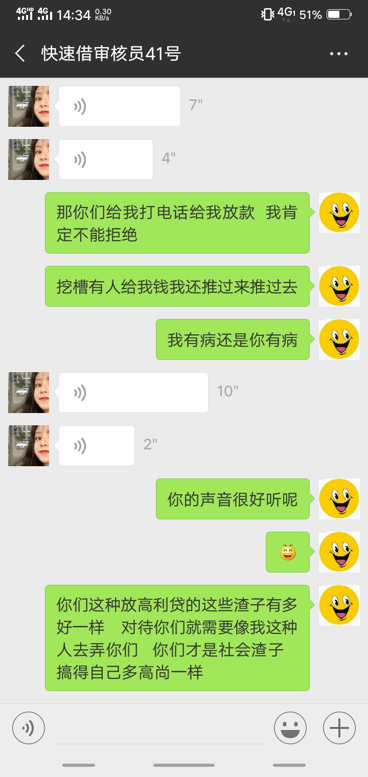 你敢放我就敢借她不敢放




68 / 作者:隐隐约约大大 / 