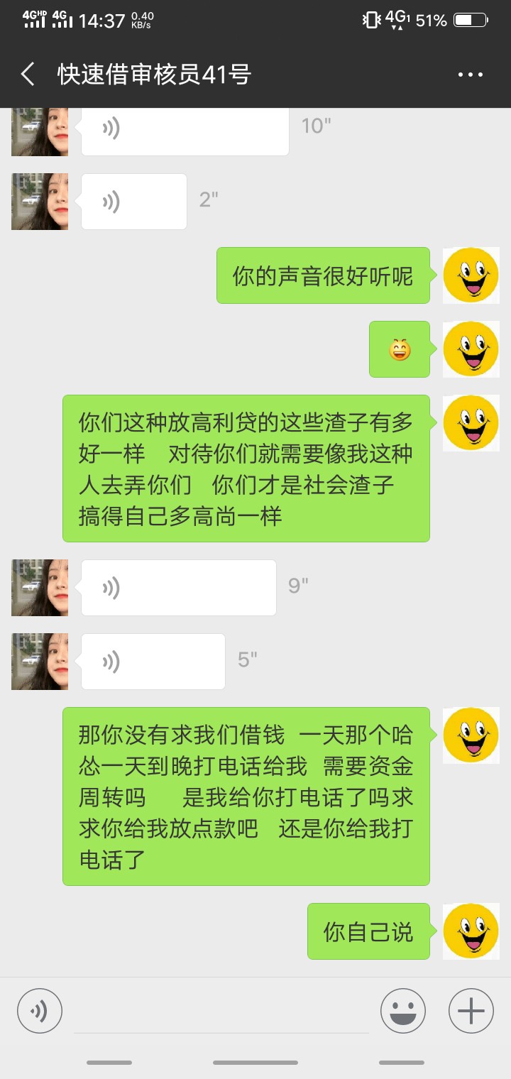 你敢放我就敢借她不敢放




36 / 作者:隐隐约约大大 / 