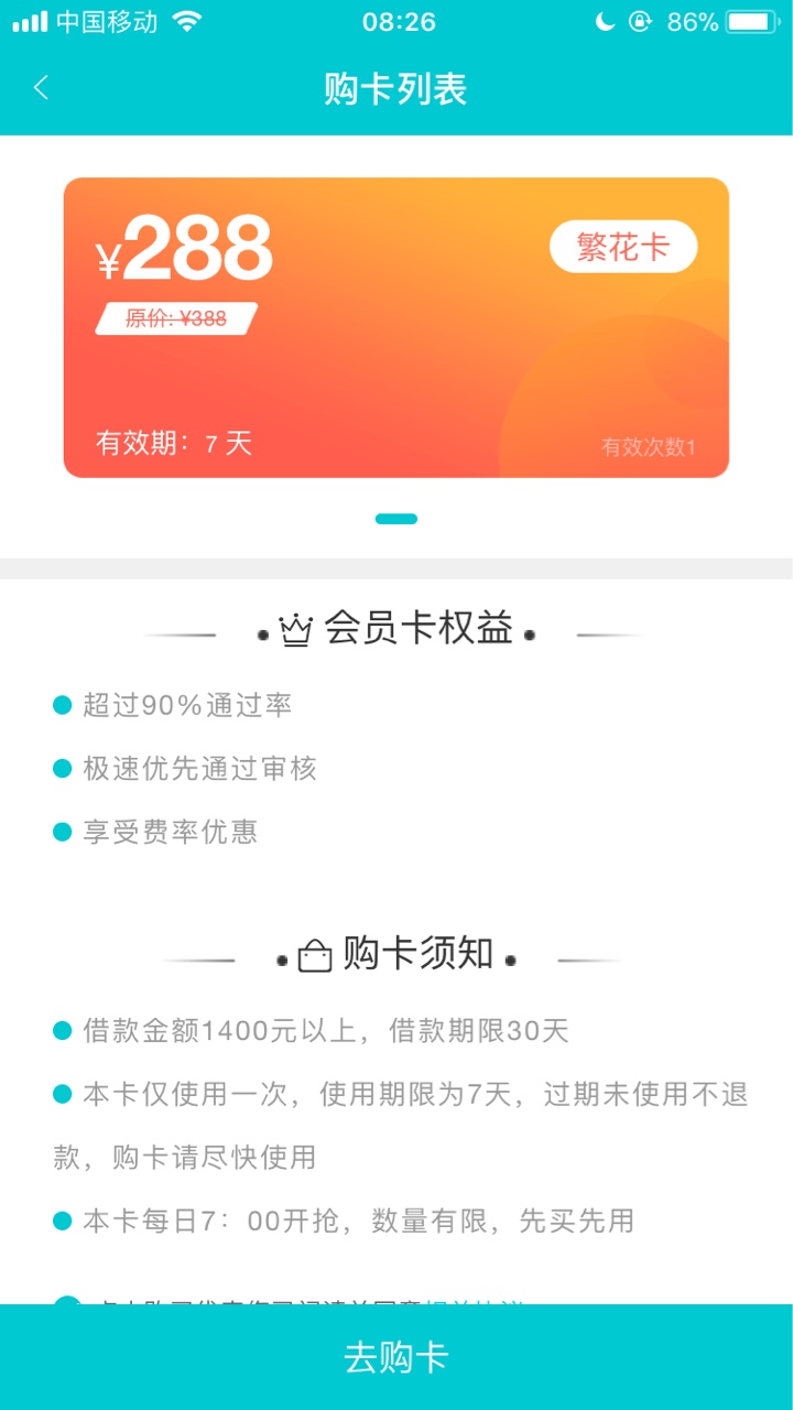 先花钱包，买会员稳吗如题。。。


84 / 作者:最终无话 / 